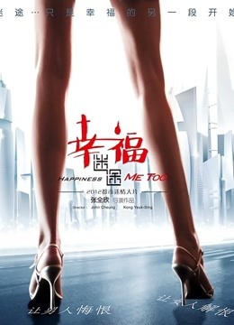 日本小姐姐制服捆绑无码(两部1.66+1.61G)【2015】